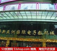 广州电子产品及五金批发市场全攻略 热门市场地址与交通指南