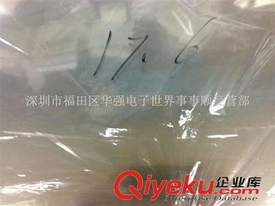 深圳市福田区华强电子世界事事顺经营部 您的专业笔记本液晶屏及周边配件批发伙伴